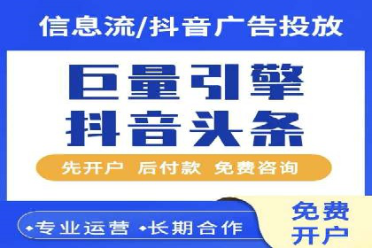 竞价SEM在零售行业的精准营销策略探讨