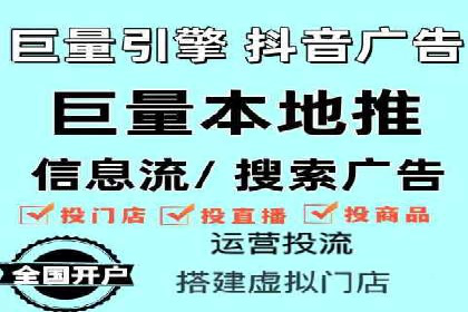 信息流广告投放公司案例行业洞察